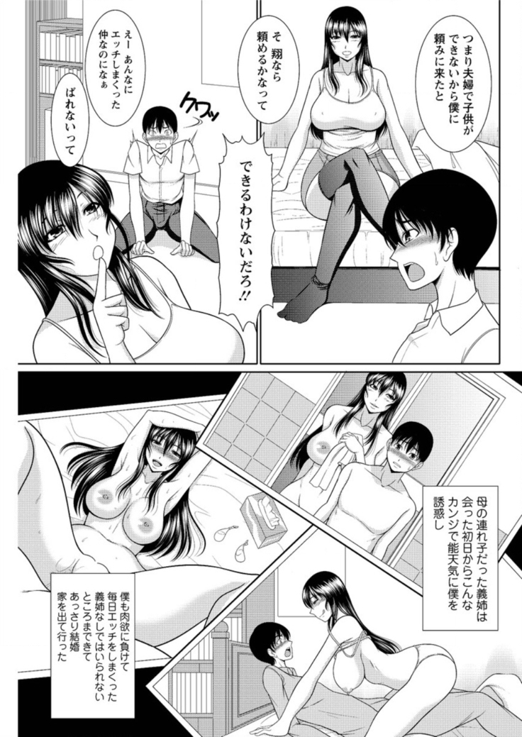 Action Pizazz DX 2016-05
