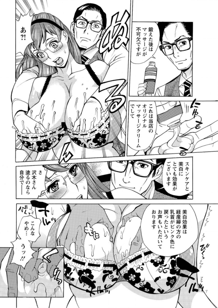 Action Pizazz DX 2016-05