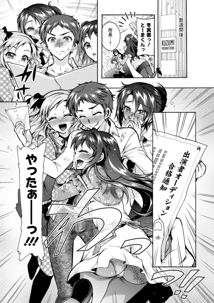 Action Pizazz DX 2016-05