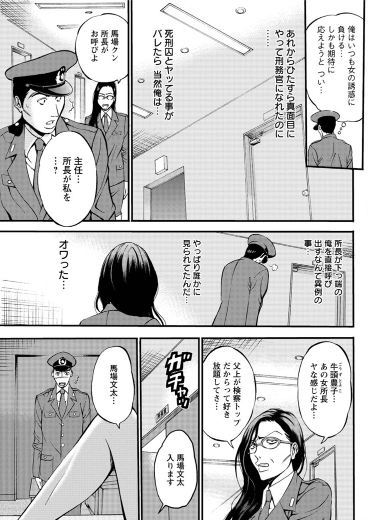 Action Pizazz DX 2016-05
