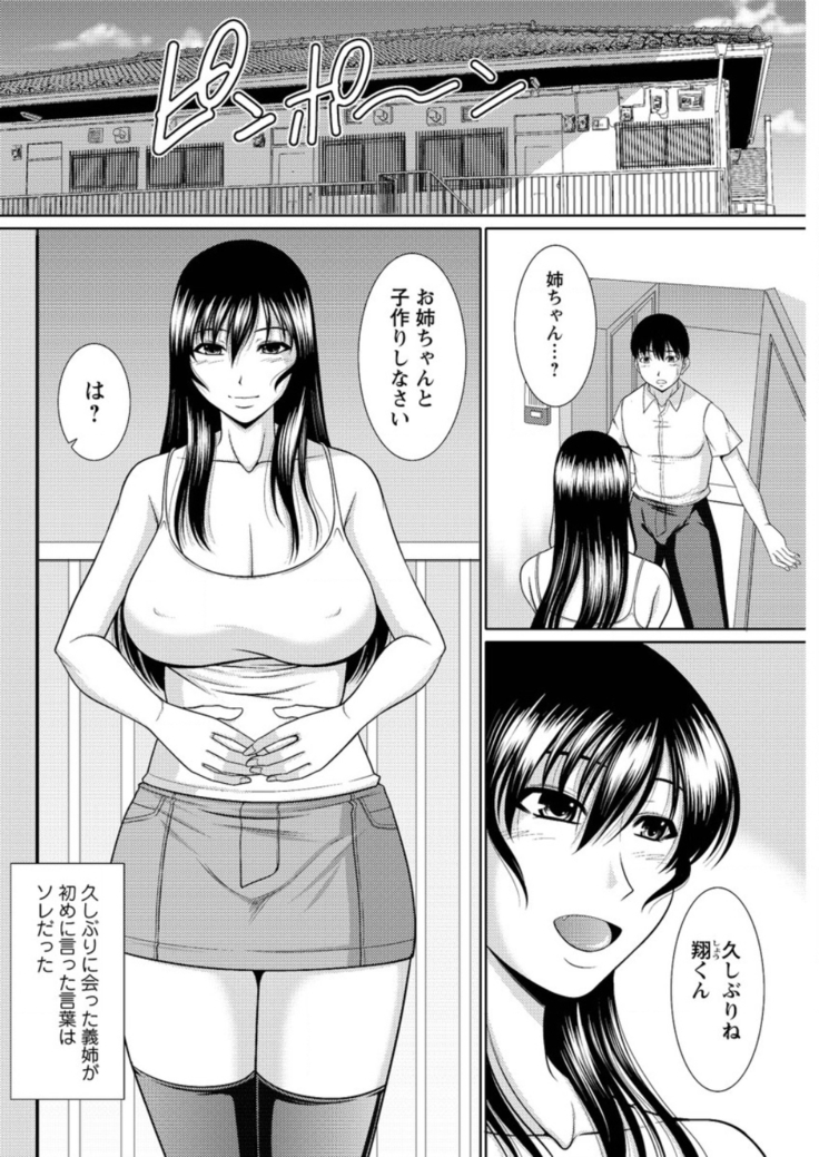 Action Pizazz DX 2016-05