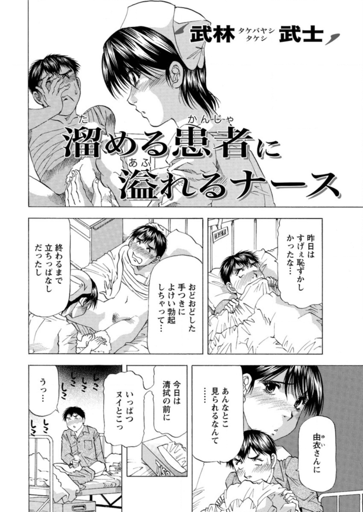 Action Pizazz DX 2016-05