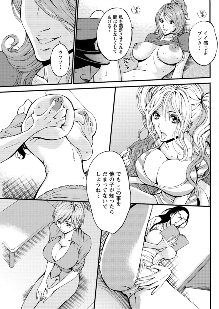 Action Pizazz DX 2016-05