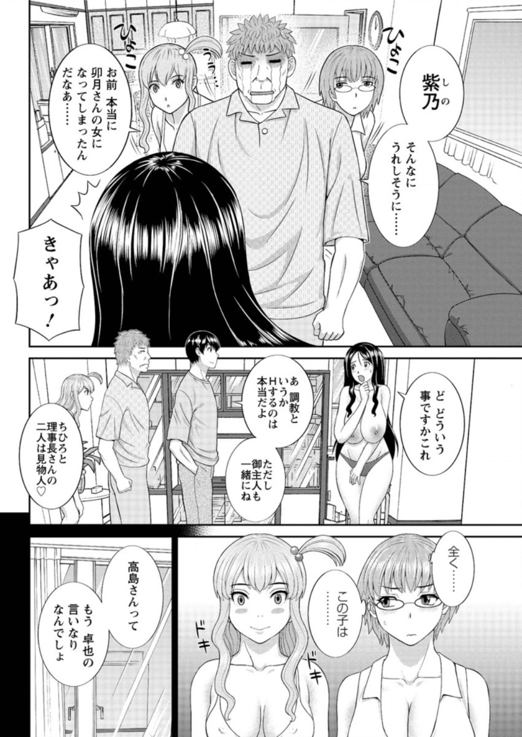 Action Pizazz DX 2016-05