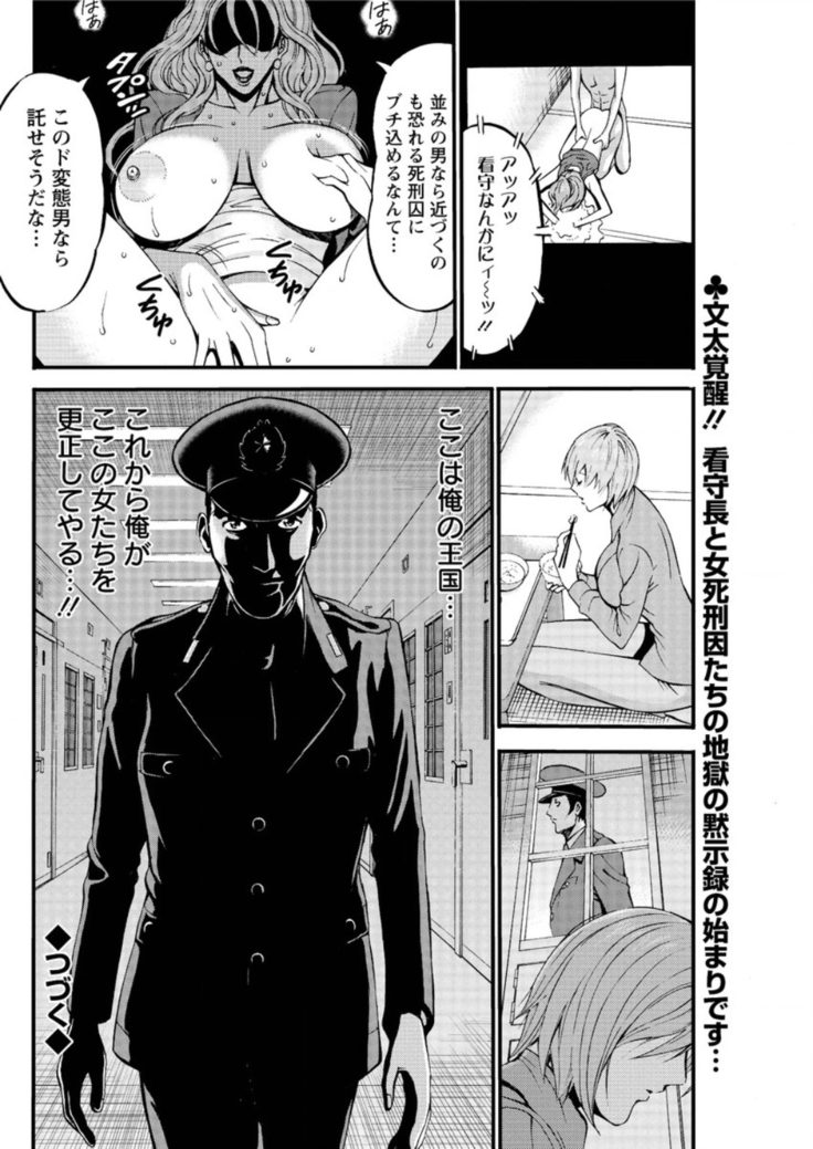 Action Pizazz DX 2016-05