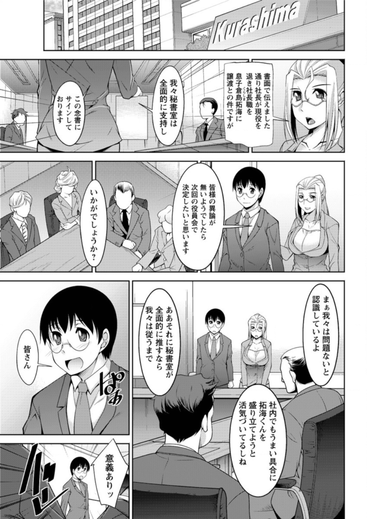 Action Pizazz DX 2016-05