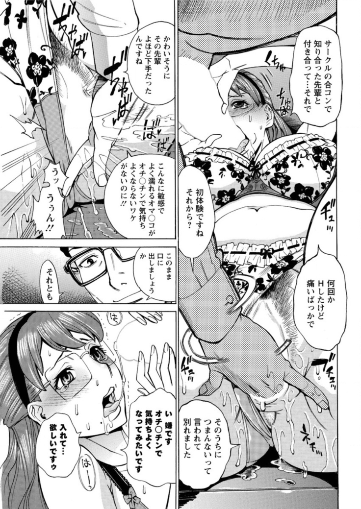 Action Pizazz DX 2016-05