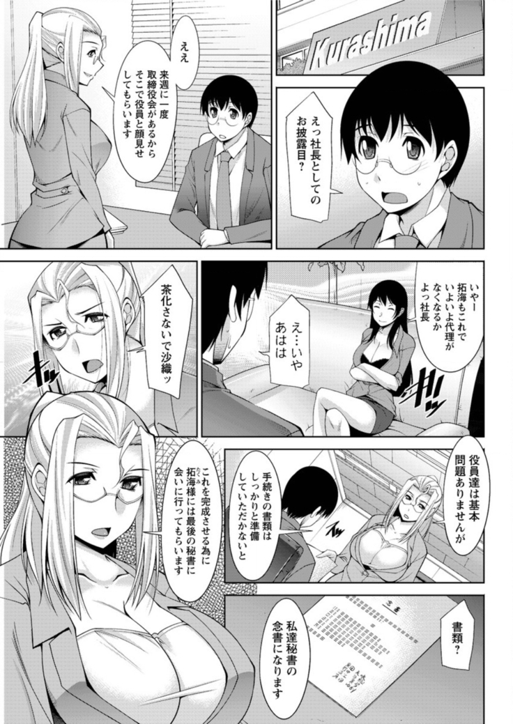 Action Pizazz DX 2016-05