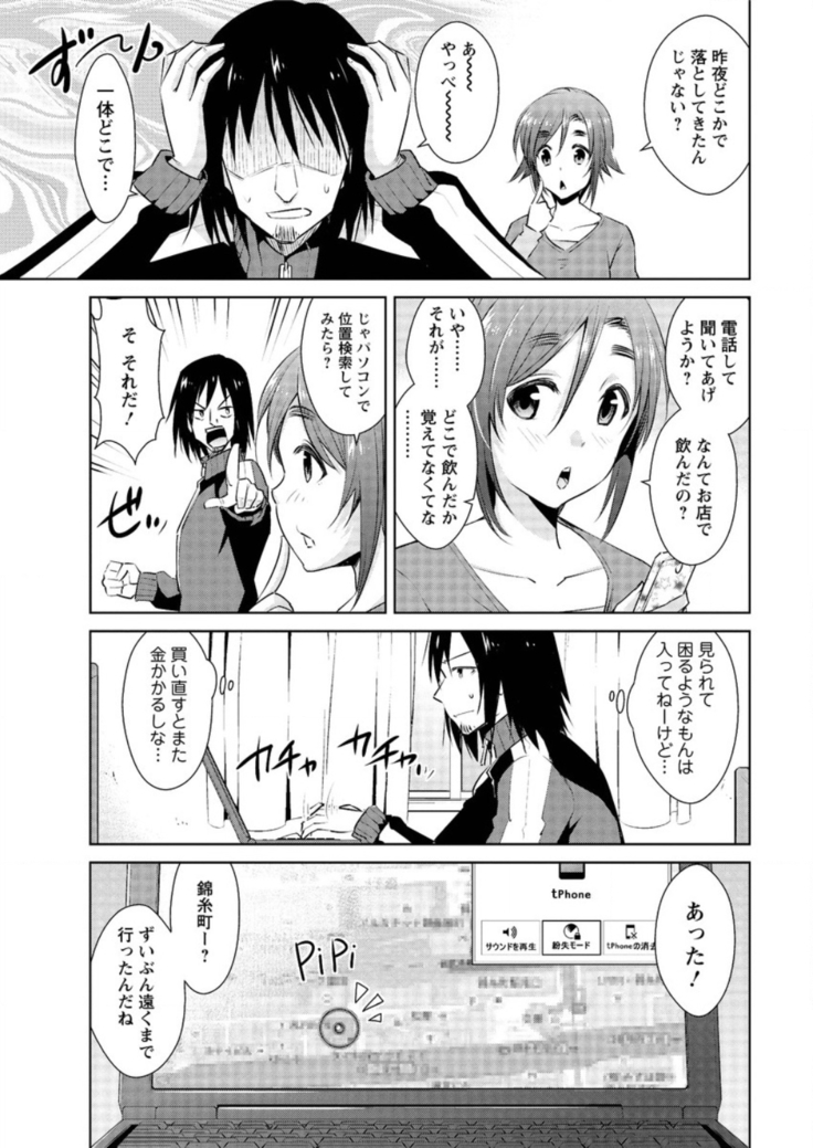 Action Pizazz DX 2016-05