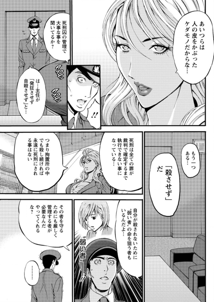 Action Pizazz DX 2016-05
