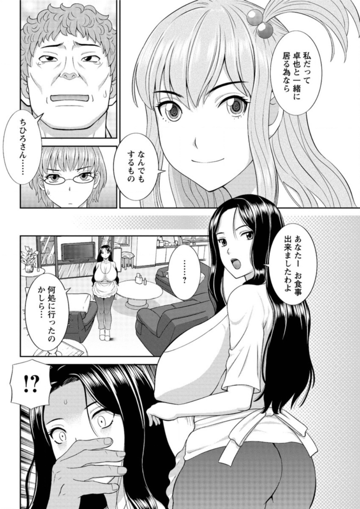 Action Pizazz DX 2016-05