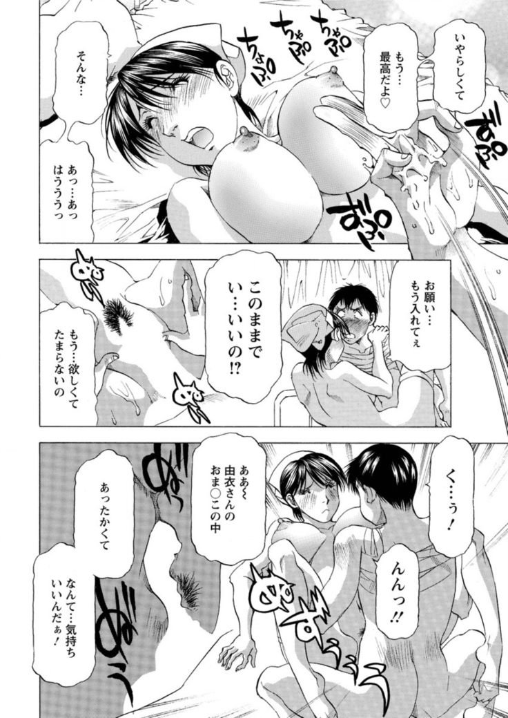 Action Pizazz DX 2016-05
