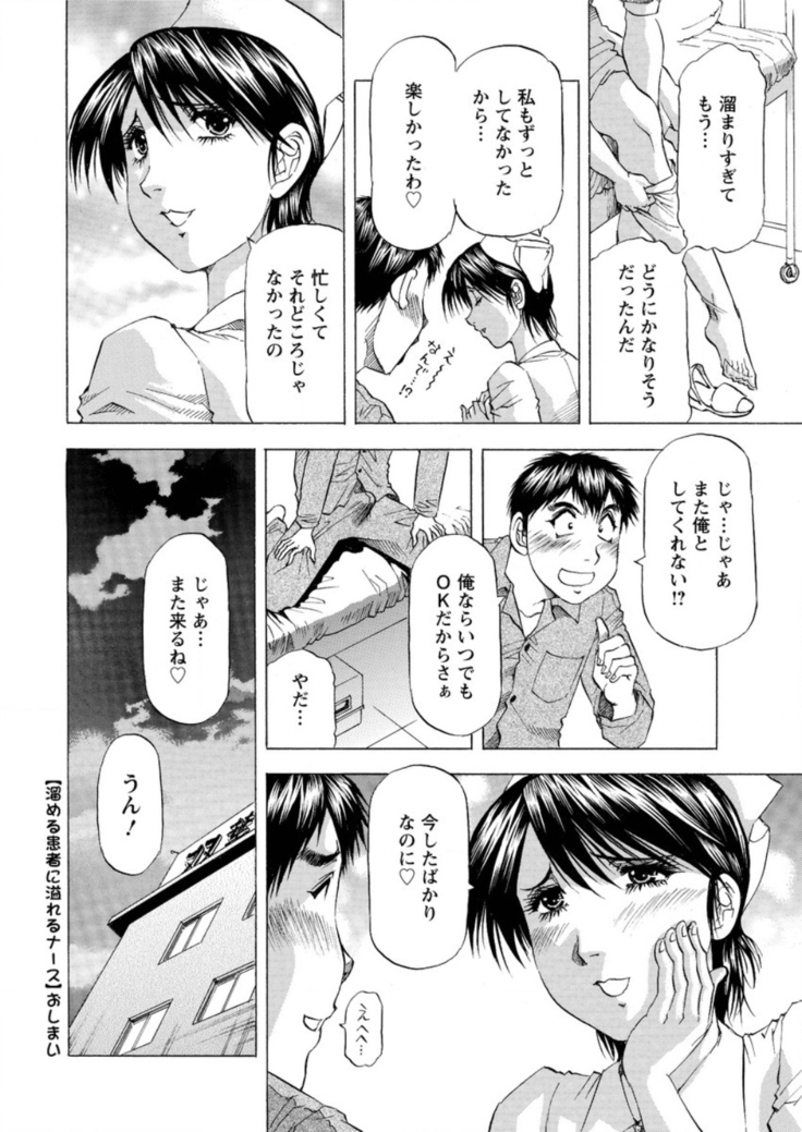 Action Pizazz DX 2016-05