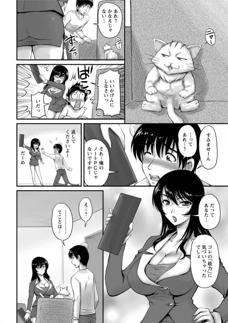Action Pizazz DX 2016-05