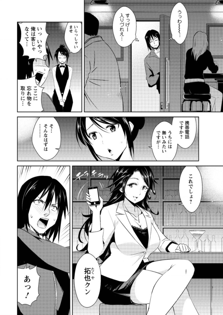 Action Pizazz DX 2016-05