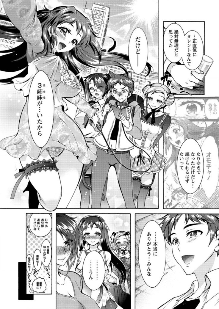Action Pizazz DX 2016-05