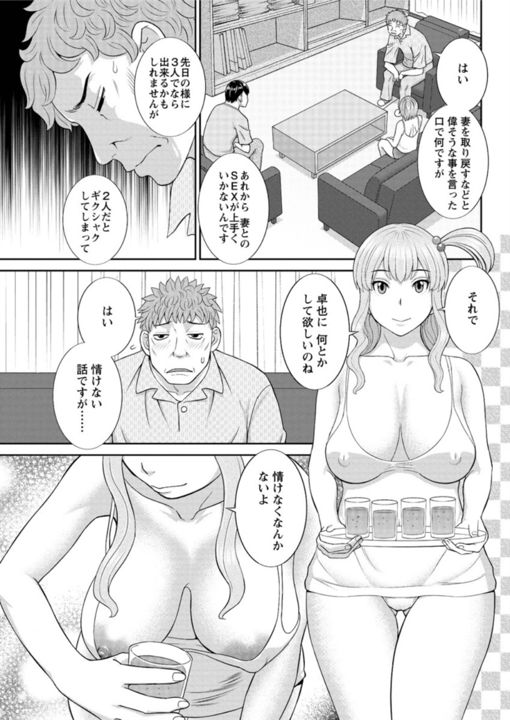 Action Pizazz DX 2016-05