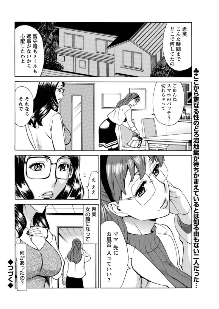 Action Pizazz DX 2016-05