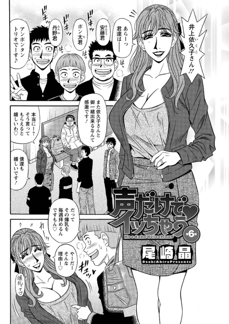 Action Pizazz DX 2016-05