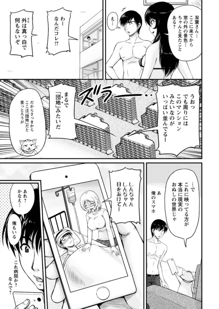 Action Pizazz DX 2016-05