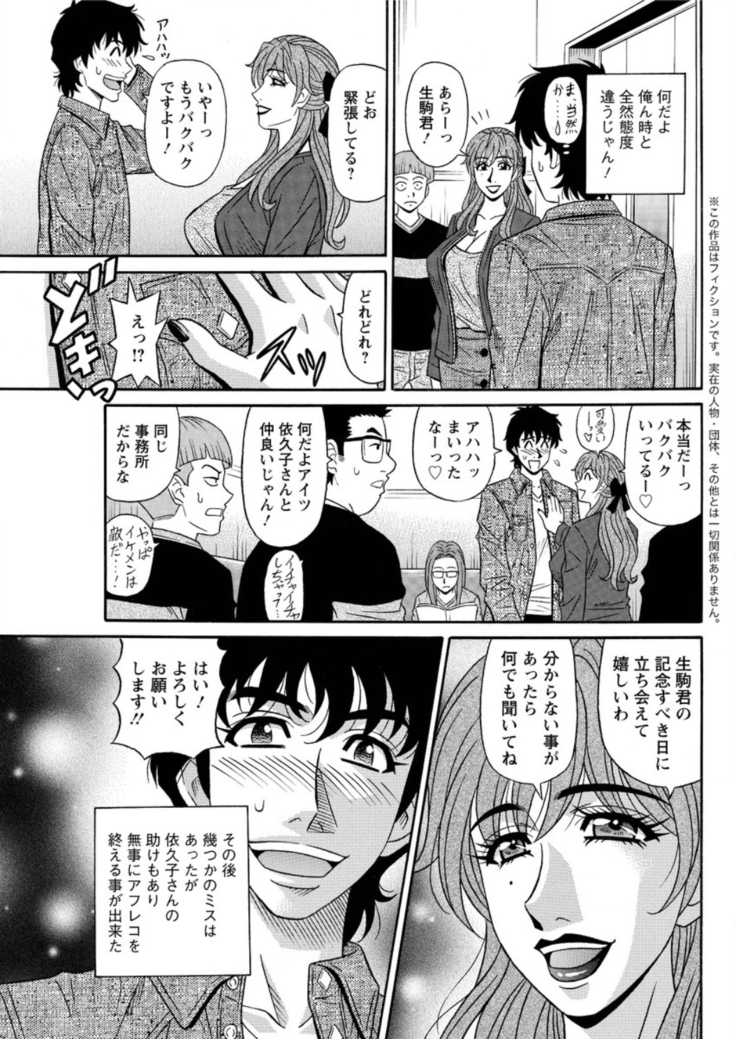 Action Pizazz DX 2016-05