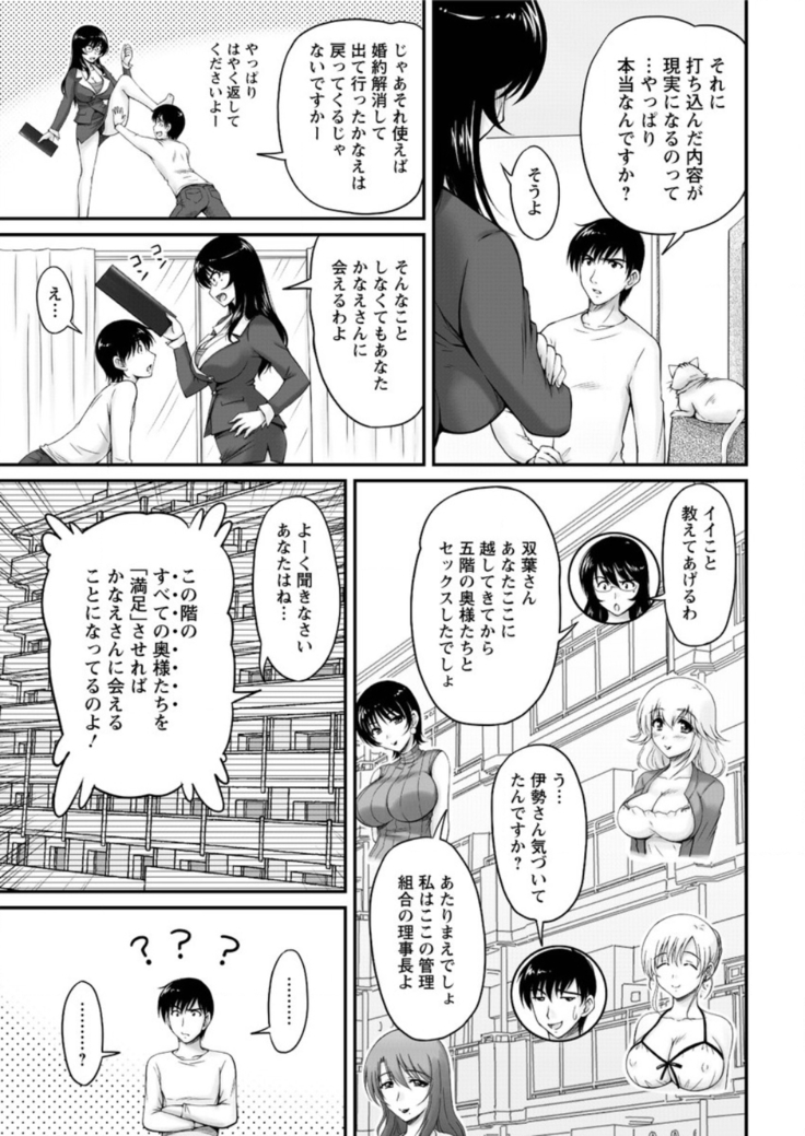 Action Pizazz DX 2016-05