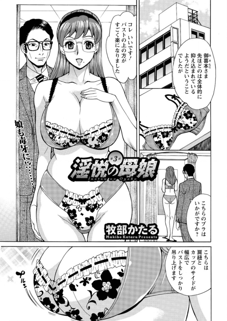Action Pizazz DX 2016-05