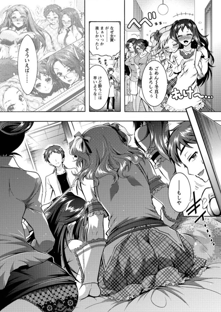 Action Pizazz DX 2016-05
