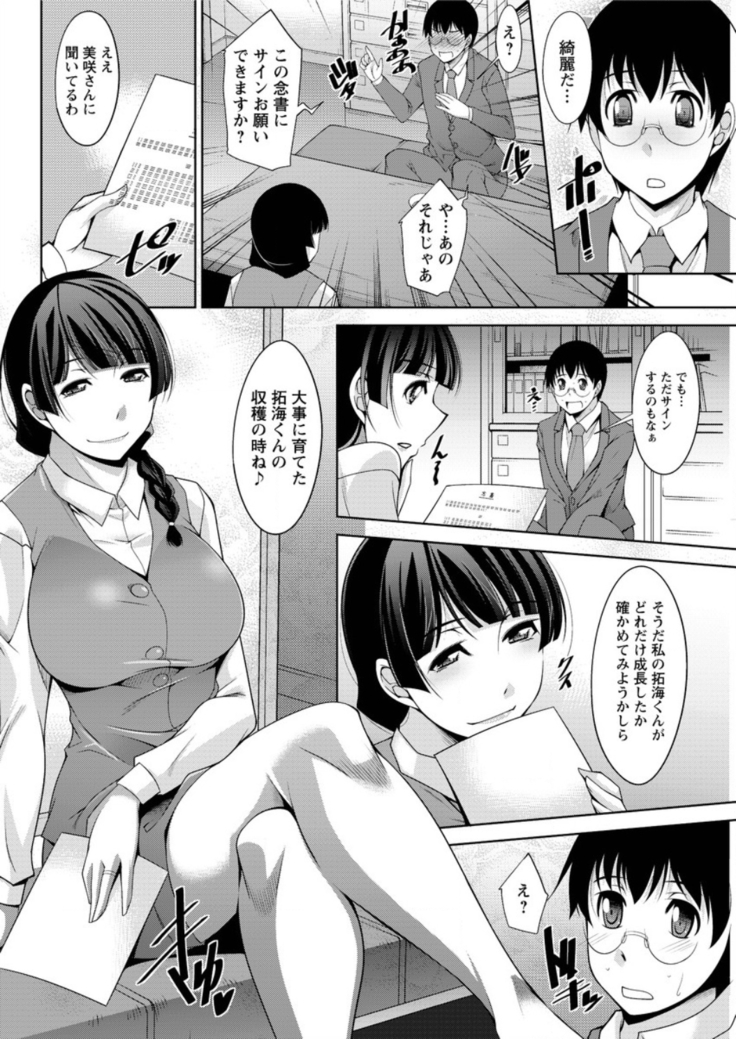 Action Pizazz DX 2016-05