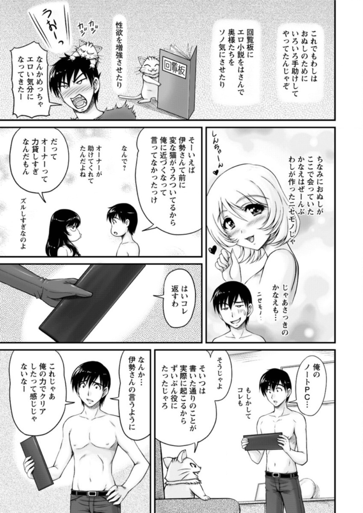 Action Pizazz DX 2016-05