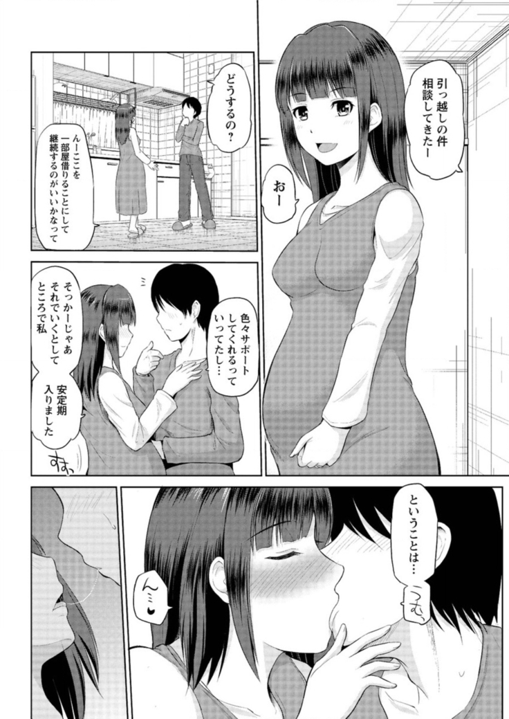 Action Pizazz DX 2016-05