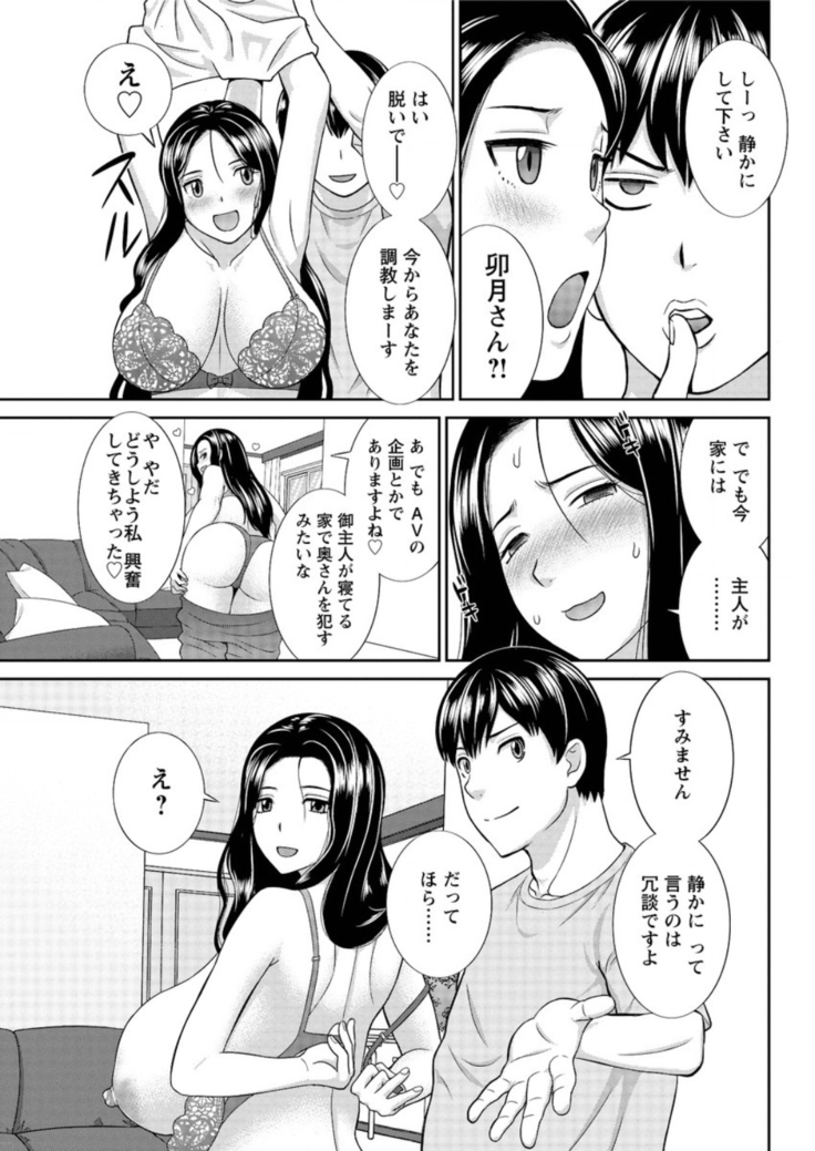 Action Pizazz DX 2016-05