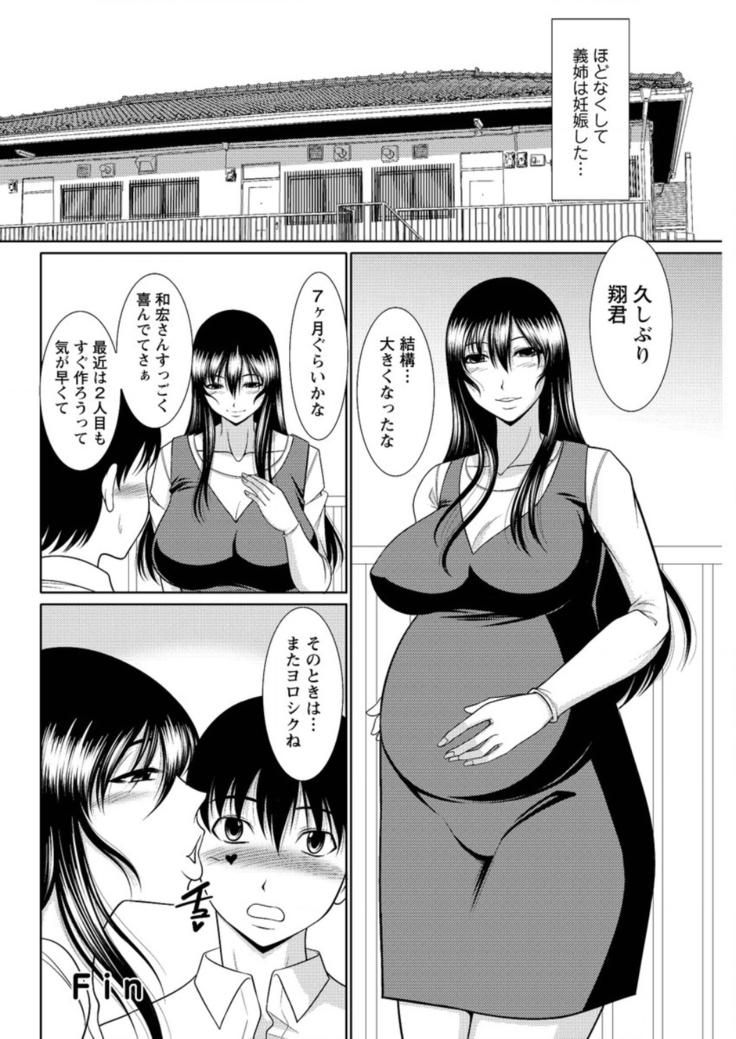 Action Pizazz DX 2016-05