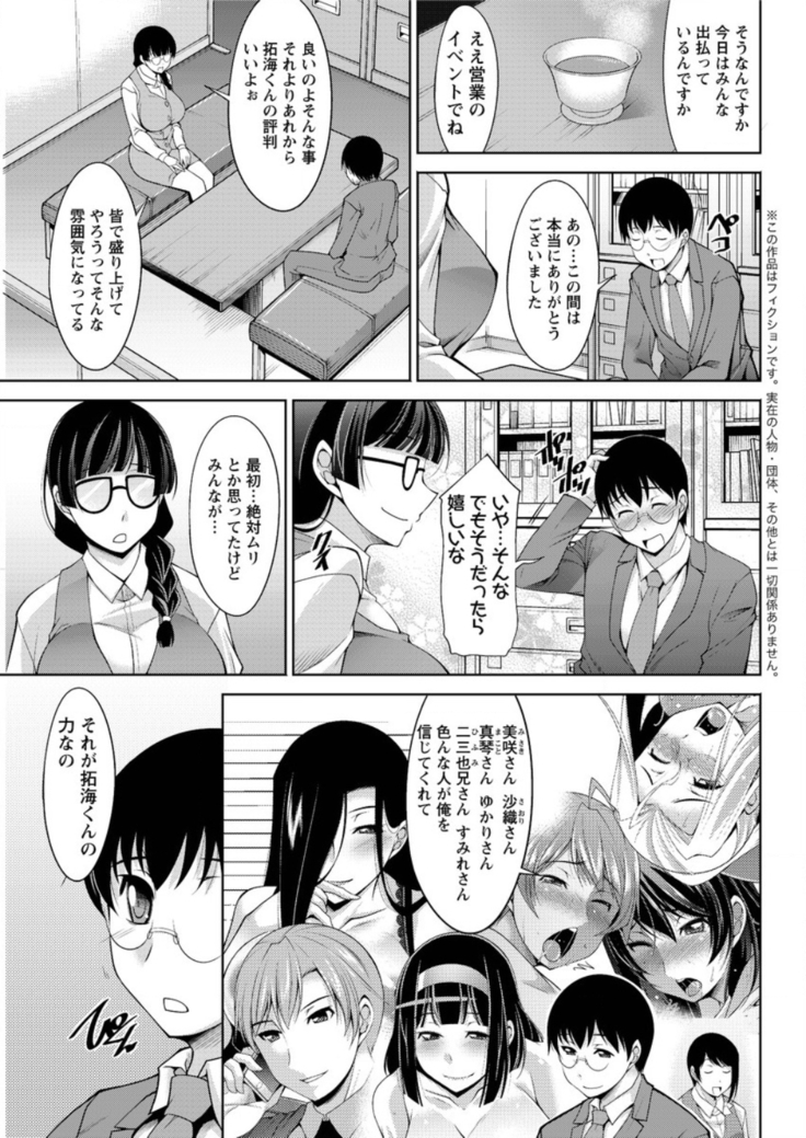 Action Pizazz DX 2016-05
