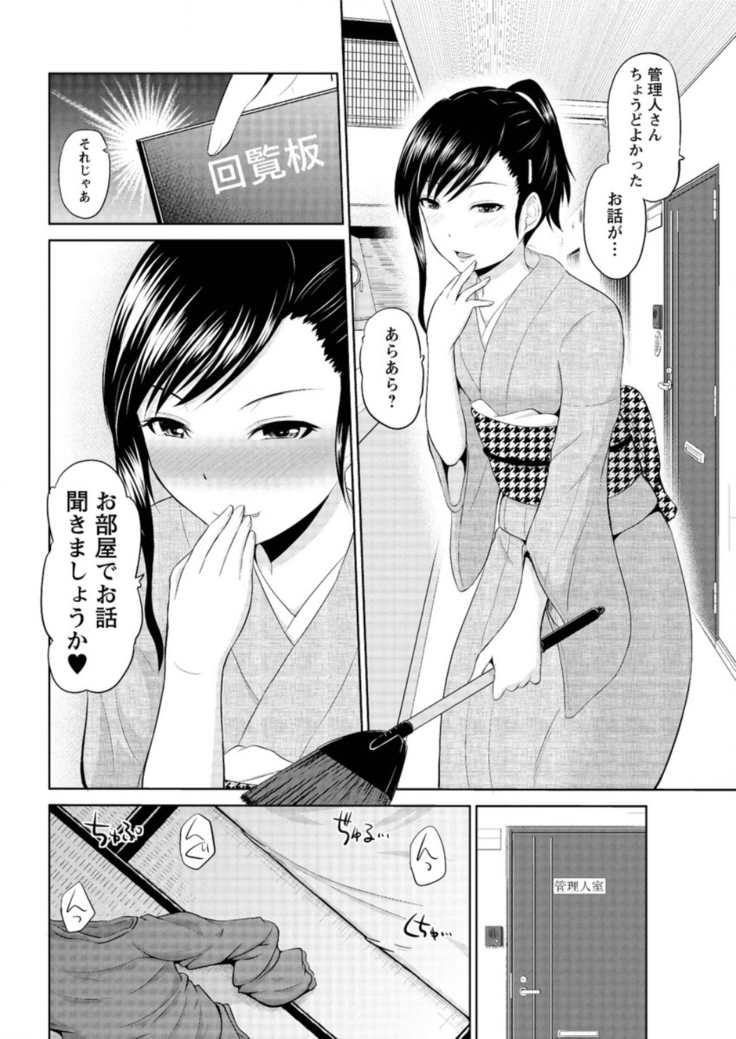 Action Pizazz DX 2016-05