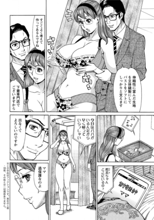 Action Pizazz DX 2016-05 Page #46