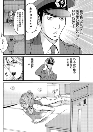 Action Pizazz DX 2016-05 Page #128