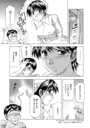 Action Pizazz DX 2016-05 Page #213