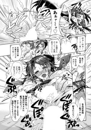 Action Pizazz DX 2016-05 Page #185