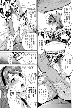 Action Pizazz DX 2016-05 Page #57