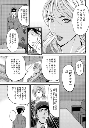 Action Pizazz DX 2016-05 Page #127