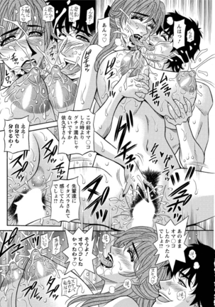 Action Pizazz DX 2016-05 Page #116
