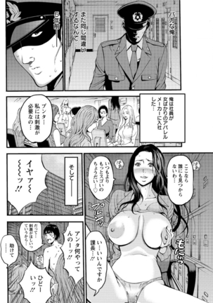 Action Pizazz DX 2016-05 Page #124