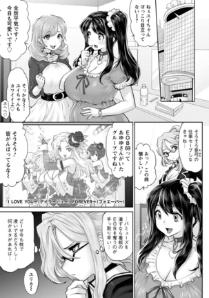 Action Pizazz DX 2016-05 Page #10