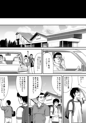 menomae de  watashino  zuma wo oka shi te ku da sa i Page #48