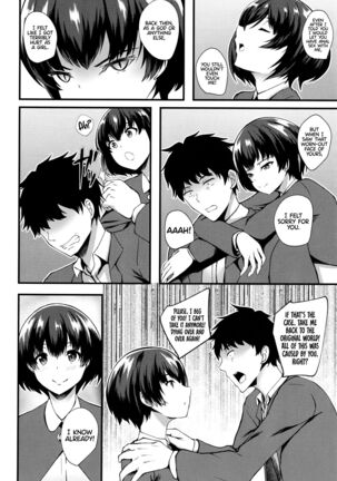 JK Anal? CH.01-05 Page #102