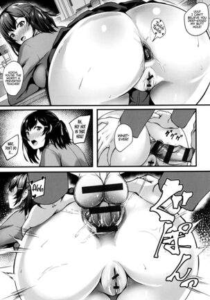 JK Anal? CH.01-05 Page #13