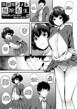 JK Anal? CH.01-05 Page #101