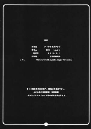 Rakuen Onna Kaizoku 2 - Woman Pirate in Paradise Page #25