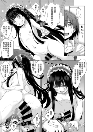 Shiki Oriori Ch.1-4 Page #129